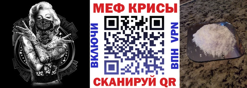 Все наркотики Чита Cocaine Галлюциногенные грибы Мефедрон