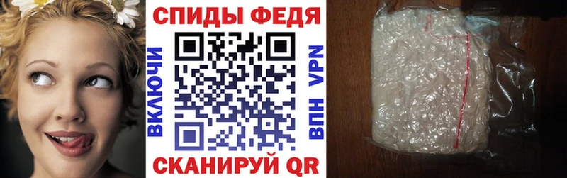 ссылка на мегу маркетплейс  Чита  Амфетамин Premium 