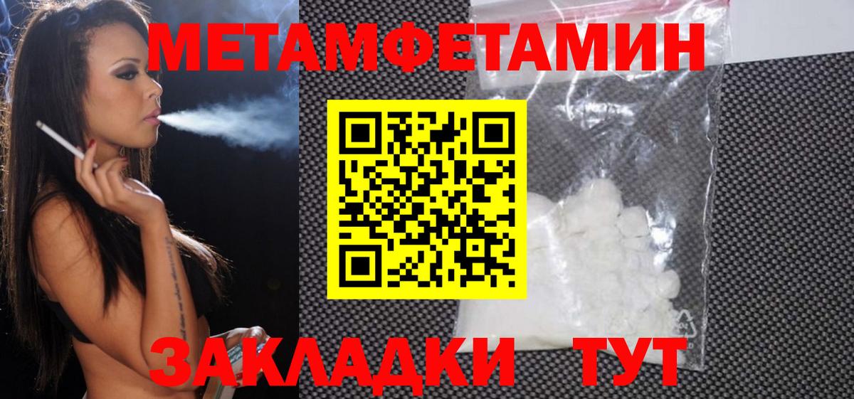 Амфетамин 98% Чита