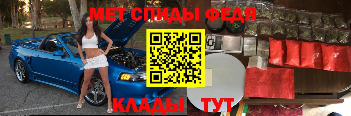Чита  Амфетамин 97%  Amphetamine  Вход с VPN 