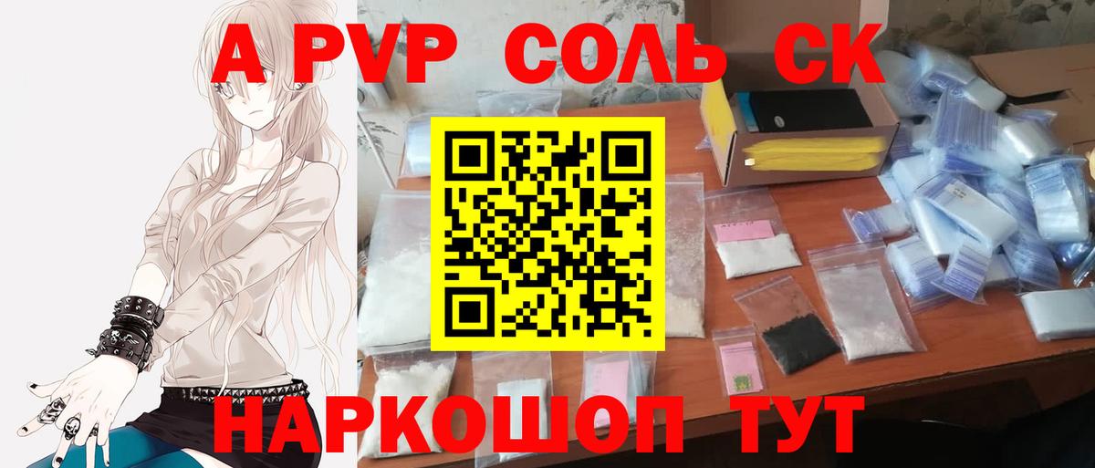 Чита  цена   Вход с VPN  А ПВП СК 