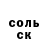 МЕТАДОН белоснежный Monacho 19