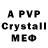 Amphetamine 98% Acycle 212