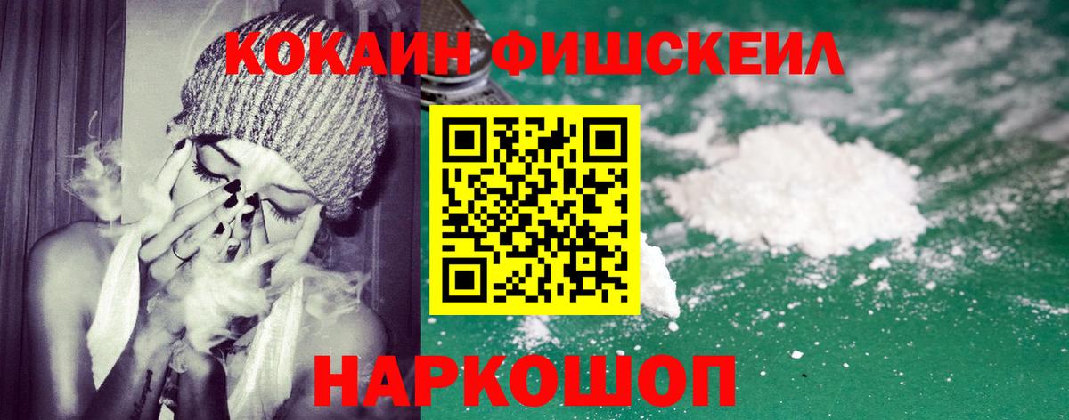 COCAIN  купить наркоту  Cocaine Эквадор  Вход с VPN  Чита  Кокаин 99% 