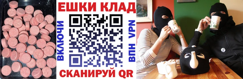 ЭКСТАЗИ диски  KRAKEN ССЫЛКА  Чита  это официальный сайт  наркотики 