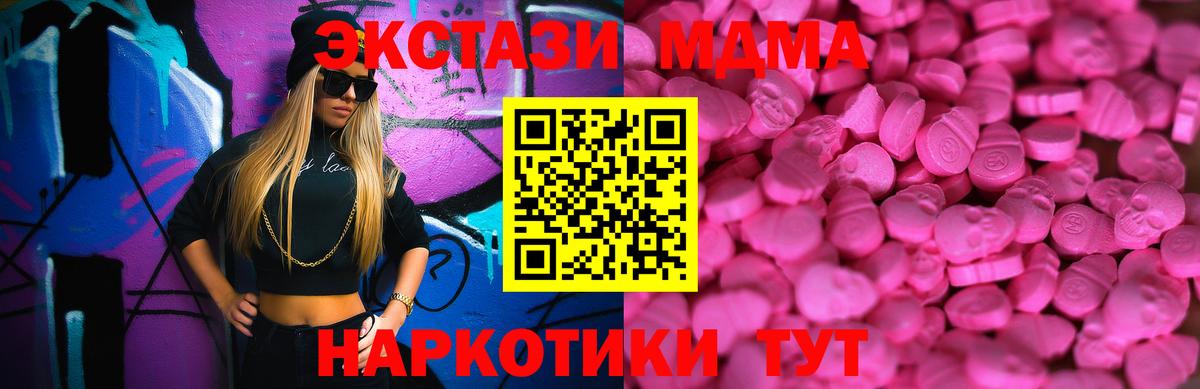 ЭКСТАЗИ VHQ Чита