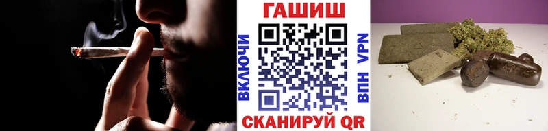 omg вход  где можно купить наркотик  Чита  ГАШИШ ice o lator 
