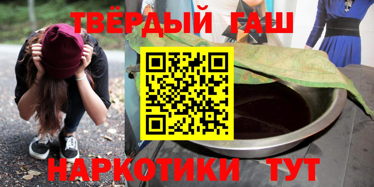 ГАШИШ Ice-O-Lator Чита