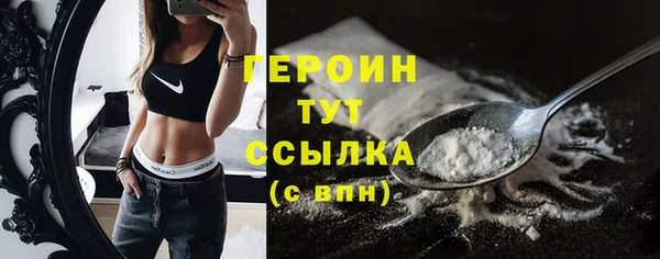 ALPHA PVP Вязники