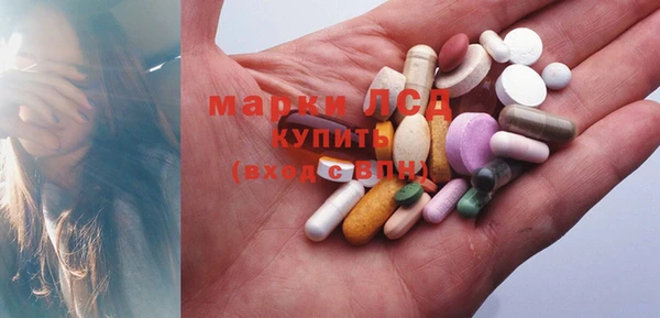 MDMA Вязьма