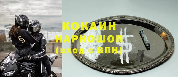 эйфоретик Пролетарск