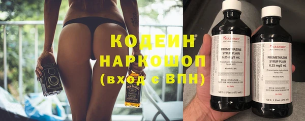 эйфоретик Пролетарск