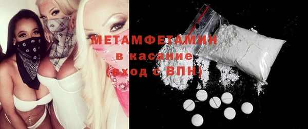 кокс Протвино