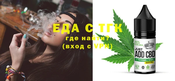 эйфоретик Пролетарск