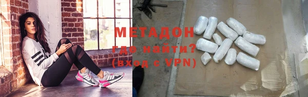 наркотики Хадыженск