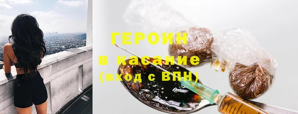 кокс Протвино