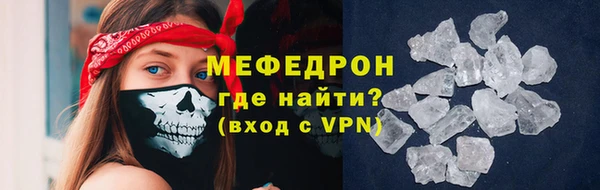 кокс Протвино
