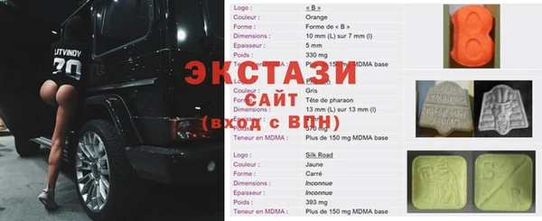 ПСИЛОЦИБИНОВЫЕ ГРИБЫ Покровск