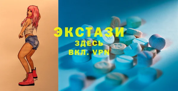 МДМА Приозерск