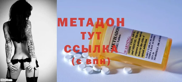эйфоретик Пролетарск