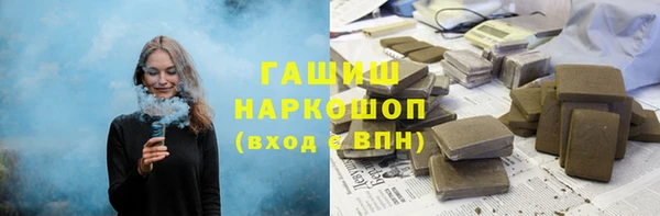 эйфоретик Пролетарск