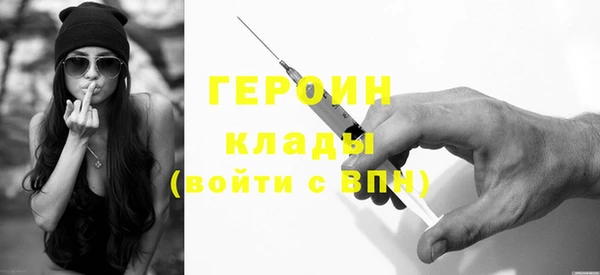 кокс Протвино