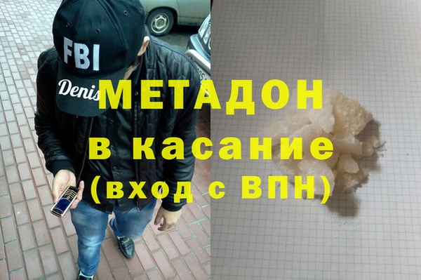 эйфоретик Пролетарск