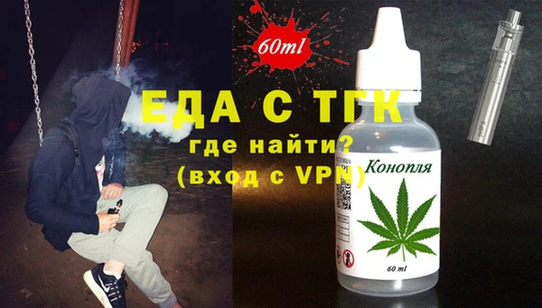 эйфоретик Пролетарск