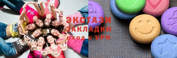 кокс Протвино