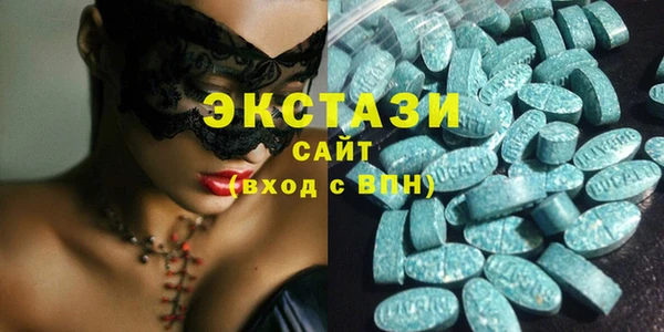 эйфоретик Пролетарск