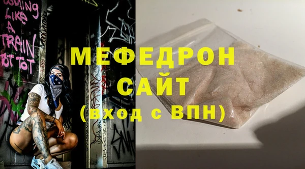 эйфоретик Пролетарск