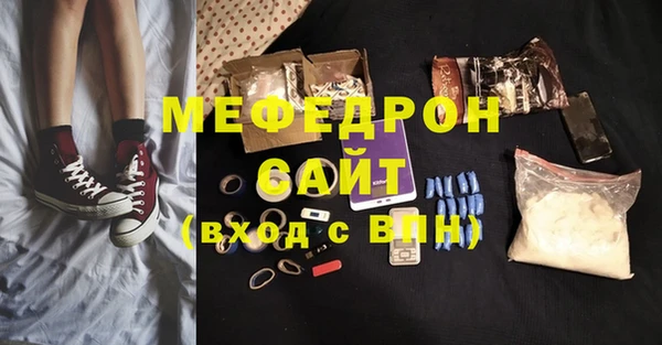 эйфоретик Пролетарск