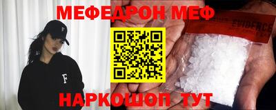 мяу мяу мука Конаково