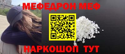 мдпв Беслан