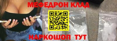 прущие грибы Коммунар