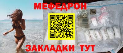 мяу мяу мука Конаково