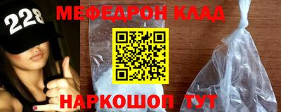 мяу мяу мука Конаково
