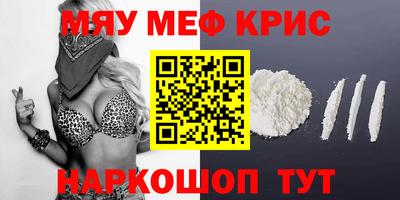 мяу мяу мука Конаково