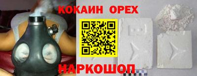 прущие крисы Комсомольск-на-Амуре