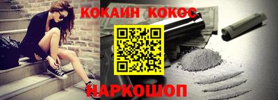 прущие крисы Комсомольск-на-Амуре