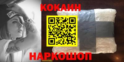 мяу мяу мука Конаково