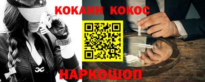 бутират Берёзовский