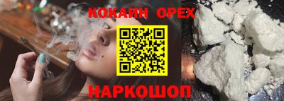 а пвп мука Бийск