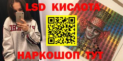 прущие крисы Комсомольск-на-Амуре
