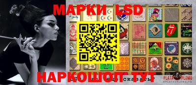 а пвп мука Бийск