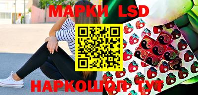 прущие крисы Комсомольск-на-Амуре