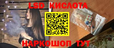 прущие грибы Коммунар