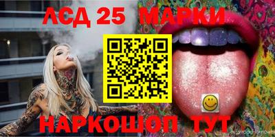 прущие крисы Комсомольск-на-Амуре