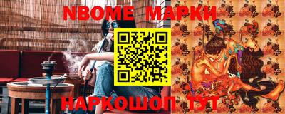 бутират Берёзовский