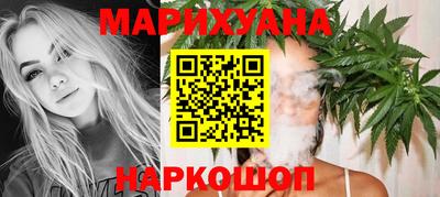 прущие крисы Комсомольск-на-Амуре